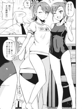 Ami Mami Mind2_mind2_17