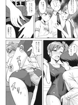 Ami Mami Mind2_mind2_18