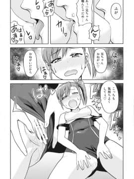 Ami Mami Mind2_mind2_20