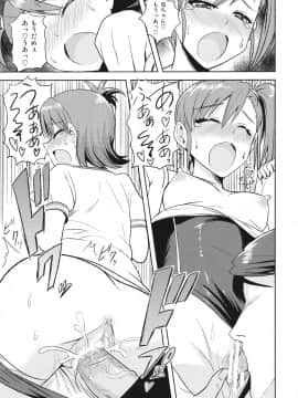 Ami Mami Mind2_mind2_25