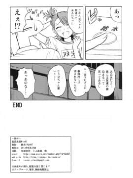 Ami Mami Mind2_mind2_34