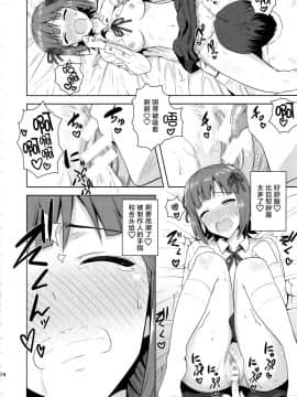 Haruka After4_CE_941_023