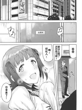 Haruka After5_02