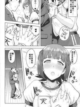 Haruka After5_09