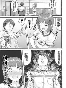 Haruka After5_10