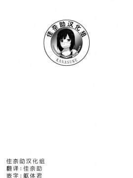 Haruka After5_39