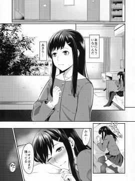 (C92) [Screaming DOG (いぬかみ)] FORGET ME NOT (オリジナル_002