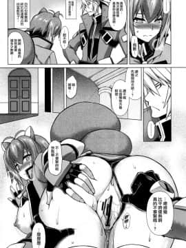 (C88) [STUDIO TIAMAT (TANABE)] BREAK BLUE MARRON SPARRING (ブレイブルー) [無邪気漢化組] 1-2_01_18
