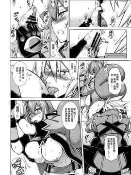 (C88) [STUDIO TIAMAT (TANABE)] BREAK BLUE MARRON SPARRING (ブレイブルー) [無邪気漢化組] 1-2_01_19