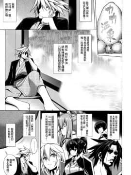 (C88) [STUDIO TIAMAT (TANABE)] BREAK BLUE MARRON SPARRING (ブレイブルー) [無邪気漢化組] 1-2_02_03