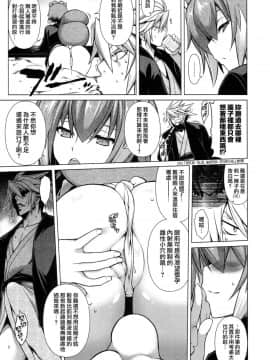 (C88) [STUDIO TIAMAT (TANABE)] BREAK BLUE MARRON SPARRING (ブレイブルー) [無邪気漢化組] 1-2_02_05