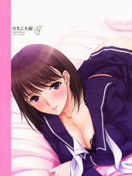 [黑条汉化] (C79) [けもこも屋 (こもりけい)] オムれツネネさん (ラブプラス)_IMAGE_26