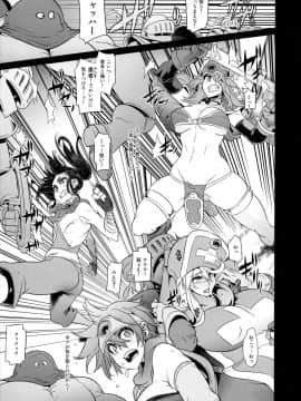 (C92) [DA HOOTCH (新堂エル)] 女ゆうしゃノ旅3 全滅のシャンパニー (ドラゴンクエストIII)_17