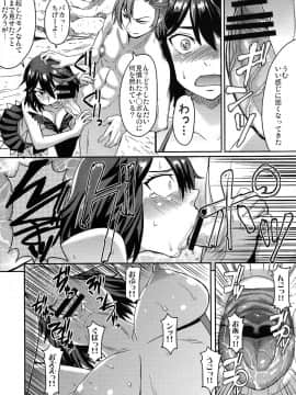 (COMIC1☆8) [爆乳フルネルソン (黒龍眼)] OH!ギャル (キルラキル)_08