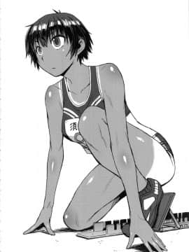 (COMIC1☆12) [爆乳フルネルソン (黒龍眼)] 女子陸上交尾 (個人の部)_03