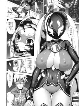 (C87) [弾丸ハニィ (オノメシン)] VAMPIRIA_05