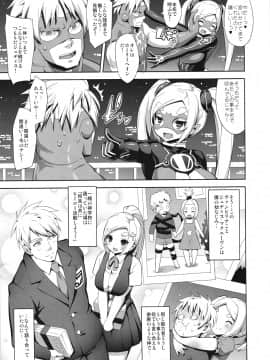 (C87) [弾丸ハニィ (オノメシン)] VAMPIRIA_06