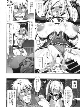 (C87) [弾丸ハニィ (オノメシン)] VAMPIRIA_27