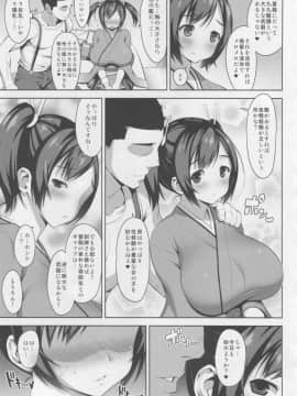 (C90) [弾丸ハニィ (オノメシン)] ぬるテカ蒼乳 (艦隊これくしょん -艦これ-)_06