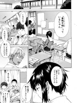 [下平十子] 従属!蹂躙!!SEX!!!_004