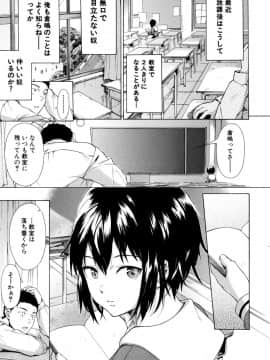 [下平十子] 従属!蹂躙!!SEX!!!_006