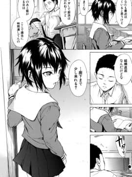 [下平十子] 従属!蹂躙!!SEX!!!_007