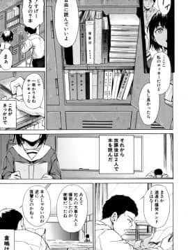 [下平十子] 従属!蹂躙!!SEX!!!_008