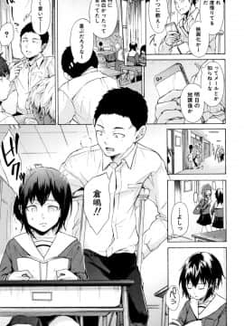 [下平十子] 従属!蹂躙!!SEX!!!_010