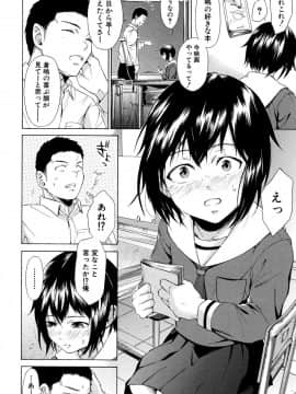 [下平十子] 従属!蹂躙!!SEX!!!_011