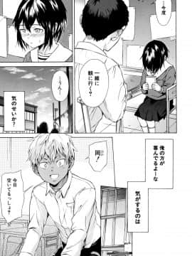 [下平十子] 従属!蹂躙!!SEX!!!_012