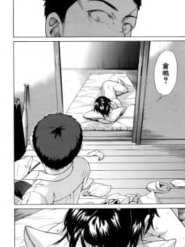 [下平十子] 従属!蹂躙!!SEX!!!_023
