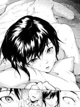 [下平十子] 従属!蹂躙!!SEX!!!_024