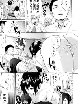 [下平十子] 従属!蹂躙!!SEX!!!_026