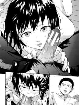 [下平十子] 従属!蹂躙!!SEX!!!_027