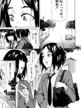 [下平十子] 従属!蹂躙!!SEX!!!_046