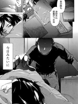 [下平十子] 従属!蹂躙!!SEX!!!_050