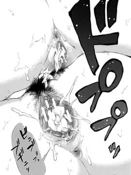 [下平十子] 従属!蹂躙!!SEX!!!_081