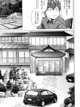 [下平十子] 従属!蹂躙!!SEX!!!_090