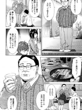 [下平十子] 従属!蹂躙!!SEX!!!_091
