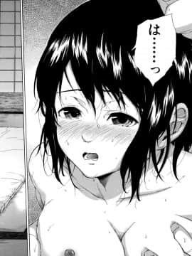 [下平十子] 従属!蹂躙!!SEX!!!_095