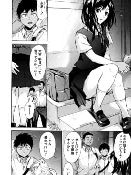 [下平十子] 従属!蹂躙!!SEX!!!_123