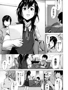[下平十子] 従属!蹂躙!!SEX!!!_128
