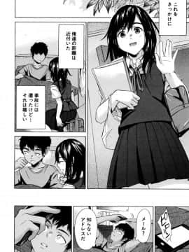 [下平十子] 従属!蹂躙!!SEX!!!_131