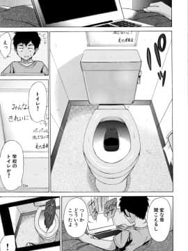[下平十子] 従属!蹂躙!!SEX!!!_138