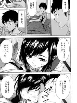 [下平十子] 従属!蹂躙!!SEX!!!_142
