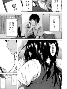 [下平十子] 従属!蹂躙!!SEX!!!_148