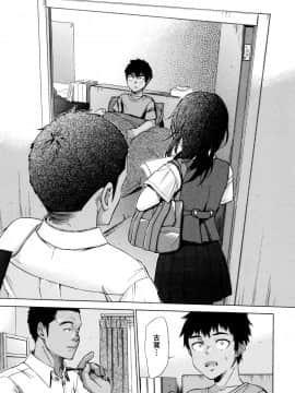 [下平十子] 従属!蹂躙!!SEX!!!_152