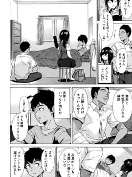 [下平十子] 従属!蹂躙!!SEX!!!_153