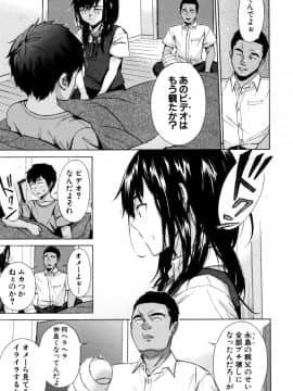 [下平十子] 従属!蹂躙!!SEX!!!_154