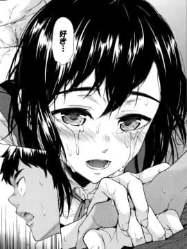 [下平十子] 従属!蹂躙!!SEX!!!_170